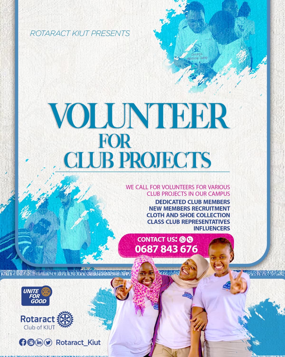 A Call For Volunteers